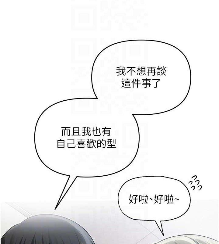 61P - 网红女老师