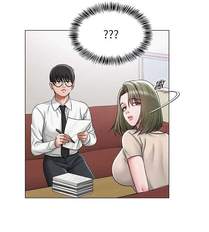 64P - 网红女老师