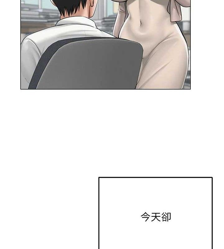 6P - 网红女老师