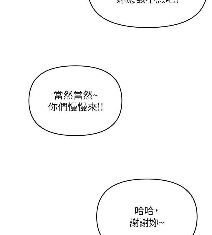 69P - 网红女老师