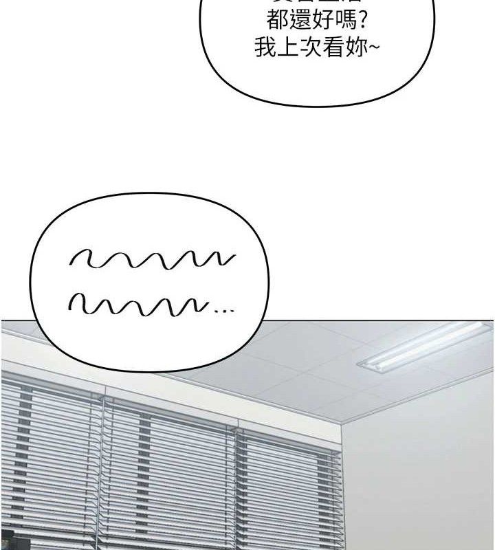 71P - 网红女老师