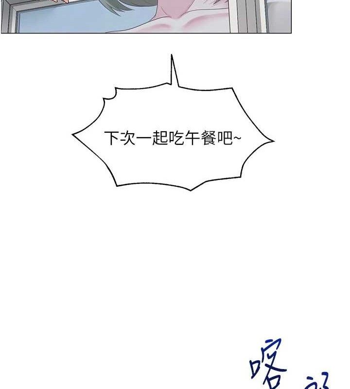 74P - 网红女老师