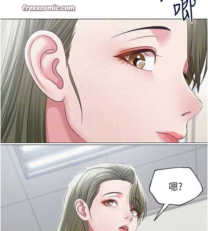 75P - 网红女老师