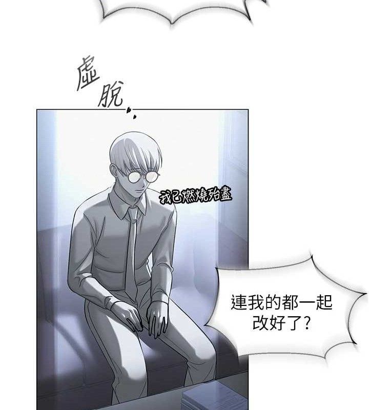79P - 网红女老师