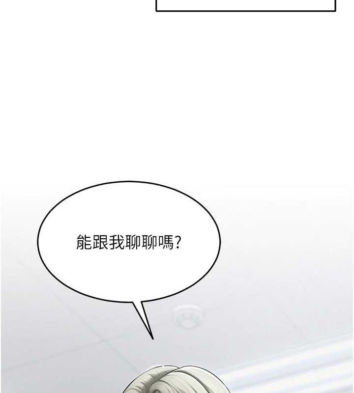 7P - 网红女老师