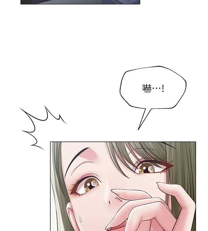 80P - 网红女老师