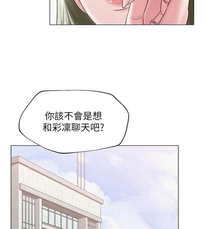 81P - 网红女老师
