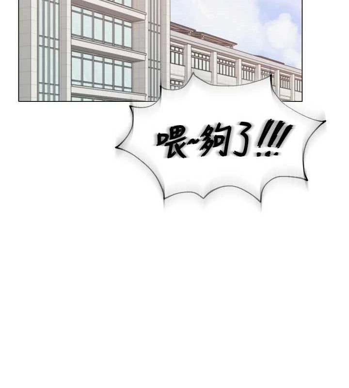 82P - 网红女老师