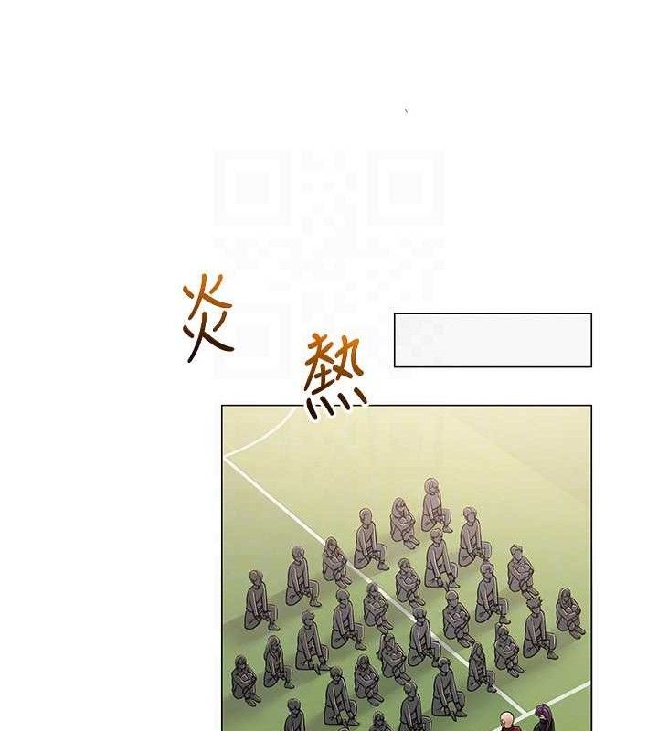 83P - 网红女老师