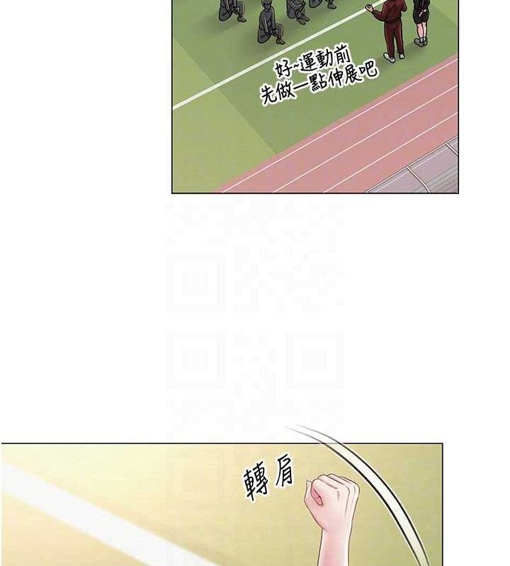 84P - 网红女老师