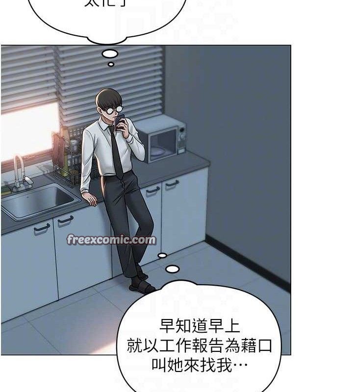 90P - 网红女老师
