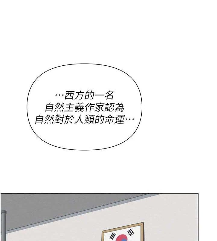93P - 网红女老师