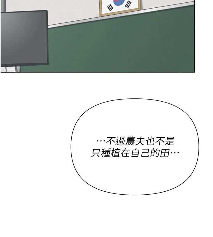 94P - 网红女老师