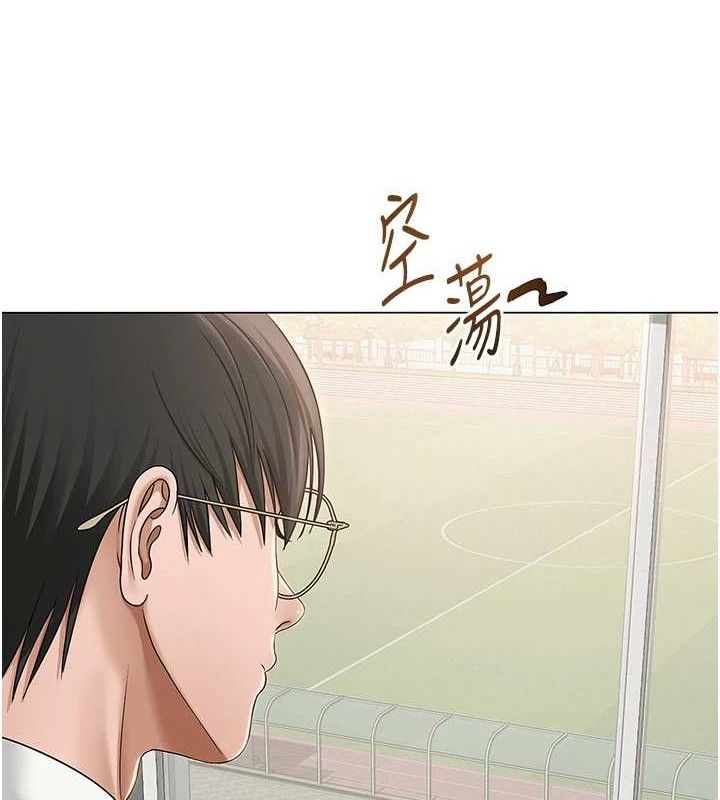 95P - 网红女老师