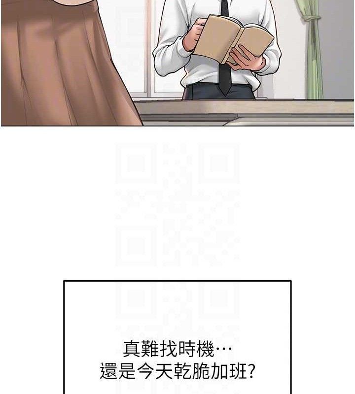 98P - 网红女老师
