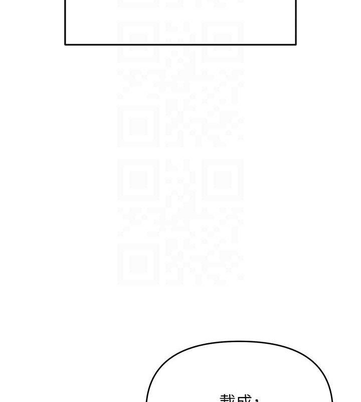 99P - 网红女老师