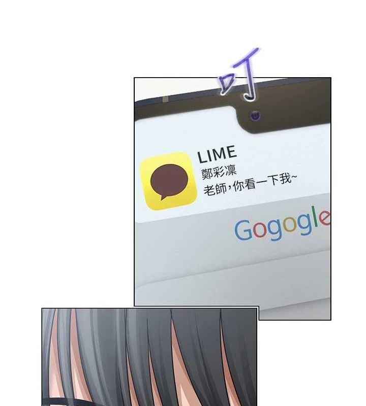 100P - 网红女老师