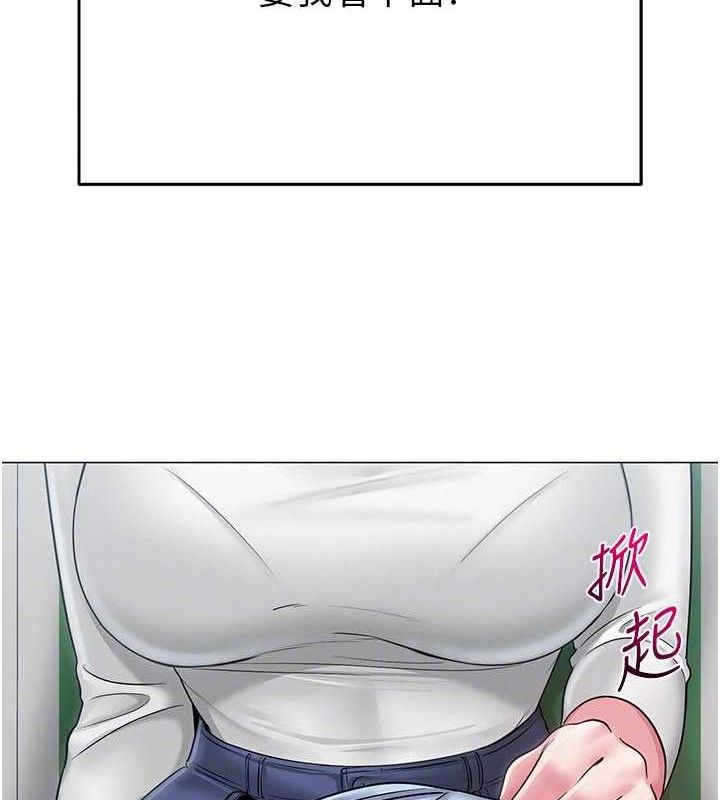 105P - 网红女老师