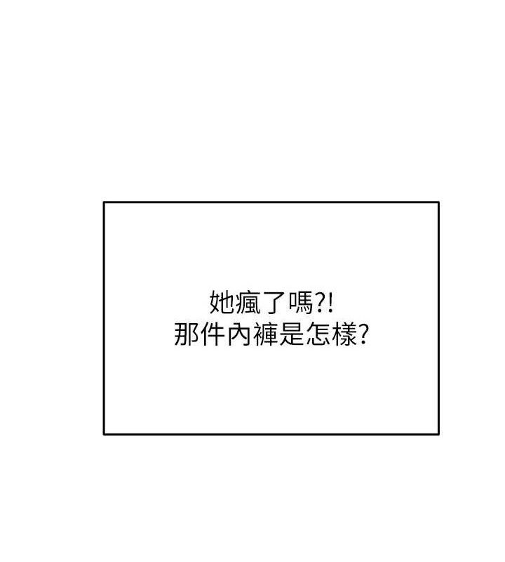 107P - 网红女老师