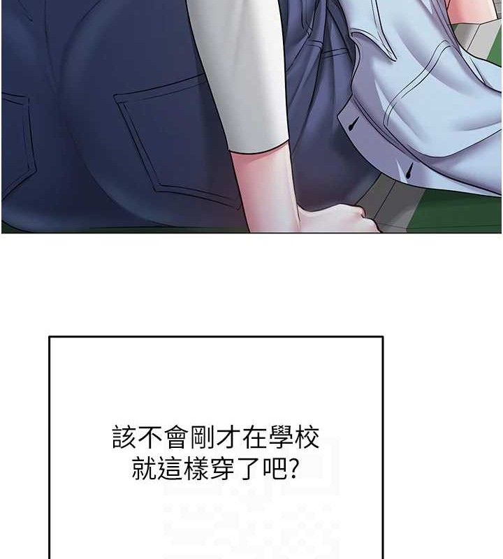109P - 网红女老师