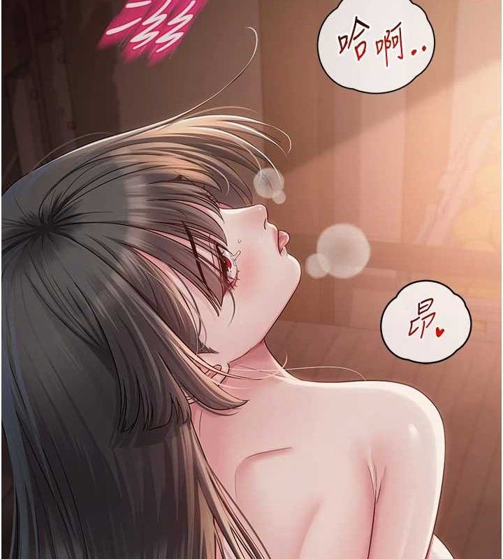 10P - 网红女老师