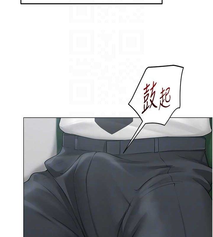 110P - 网红女老师