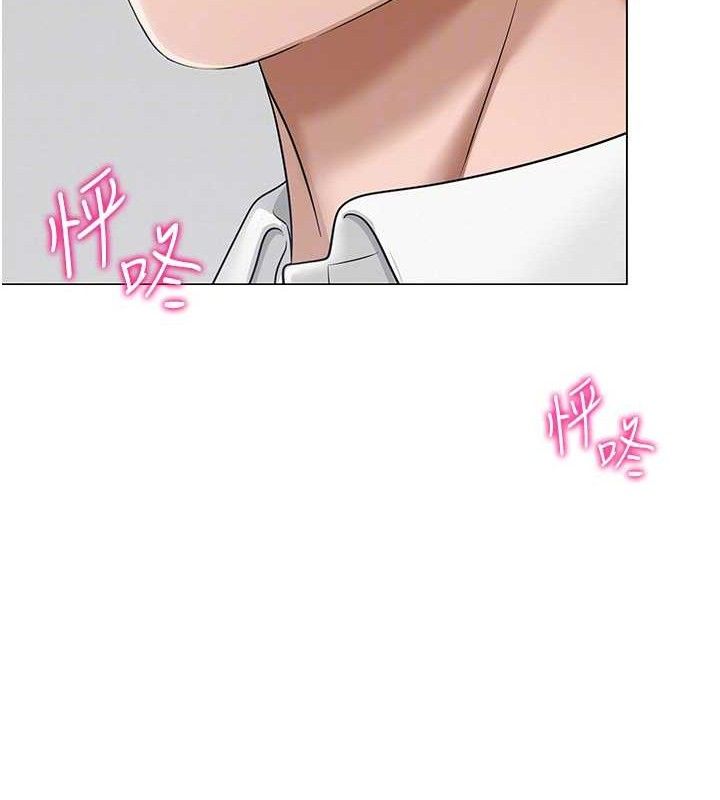 113P - 网红女老师