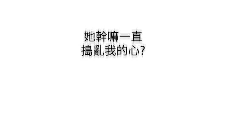 114P - 网红女老师