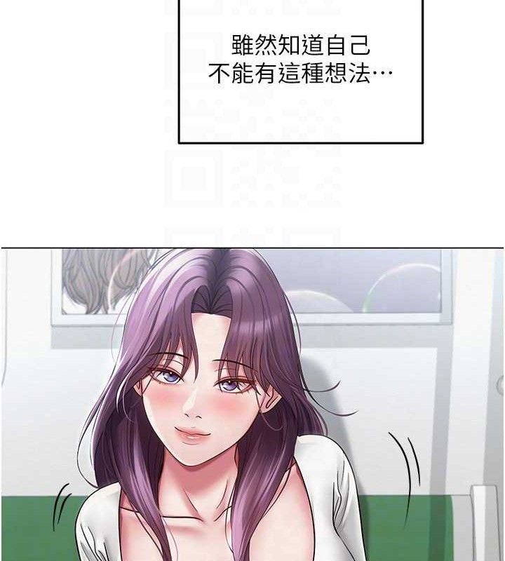 116P - 网红女老师