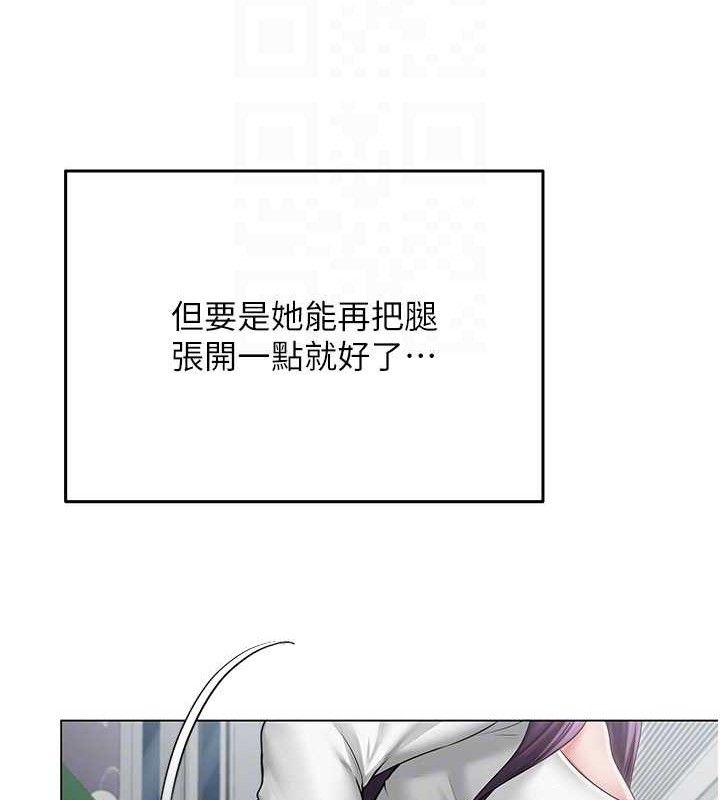 118P - 网红女老师