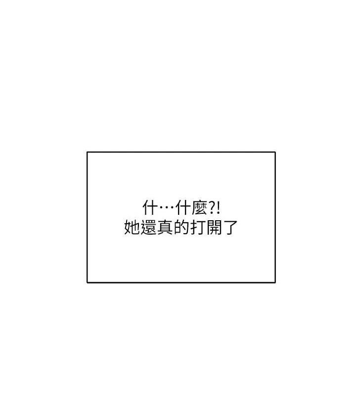 121P - 网红女老师