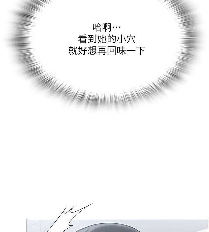 124P - 网红女老师