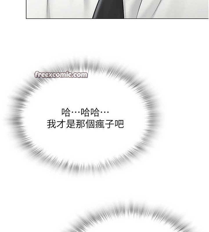 126P - 网红女老师