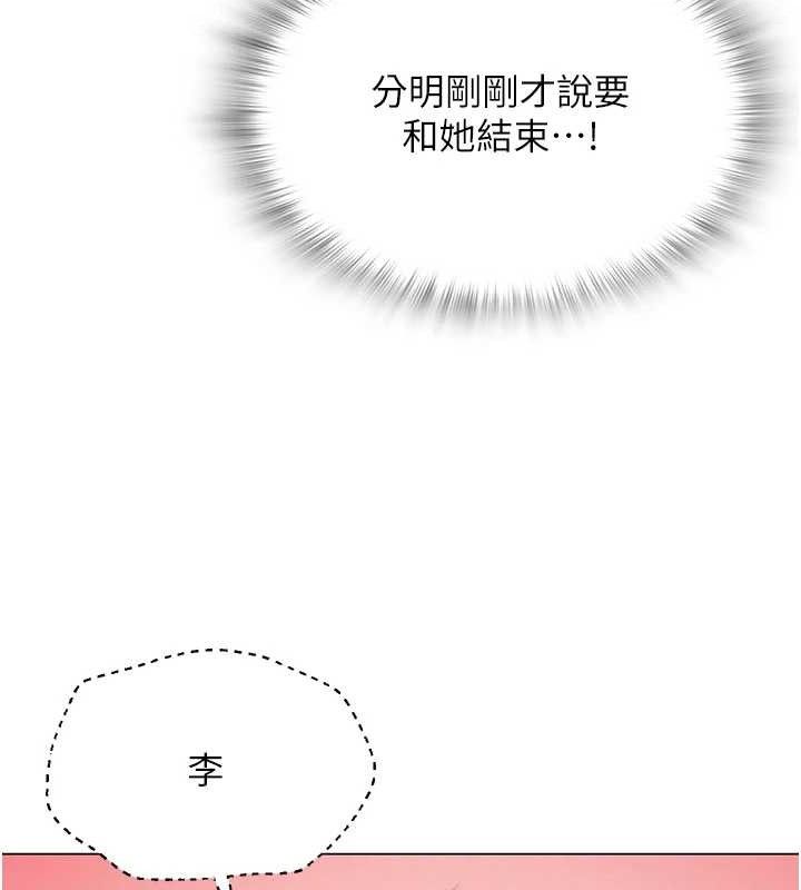 127P - 网红女老师