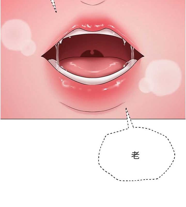 128P - 网红女老师
