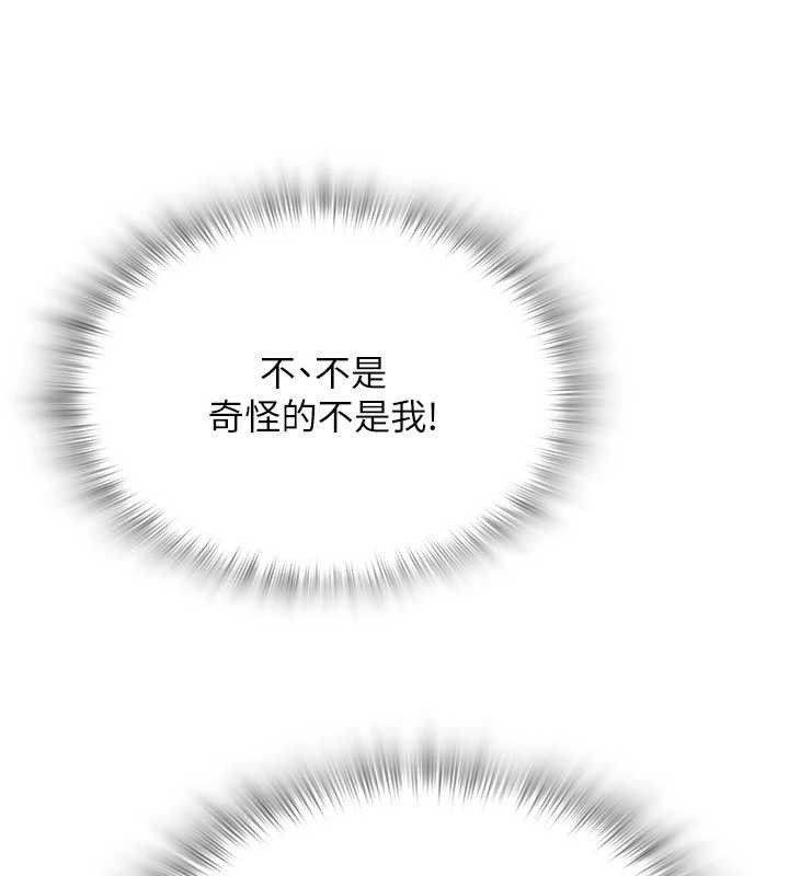 129P - 网红女老师