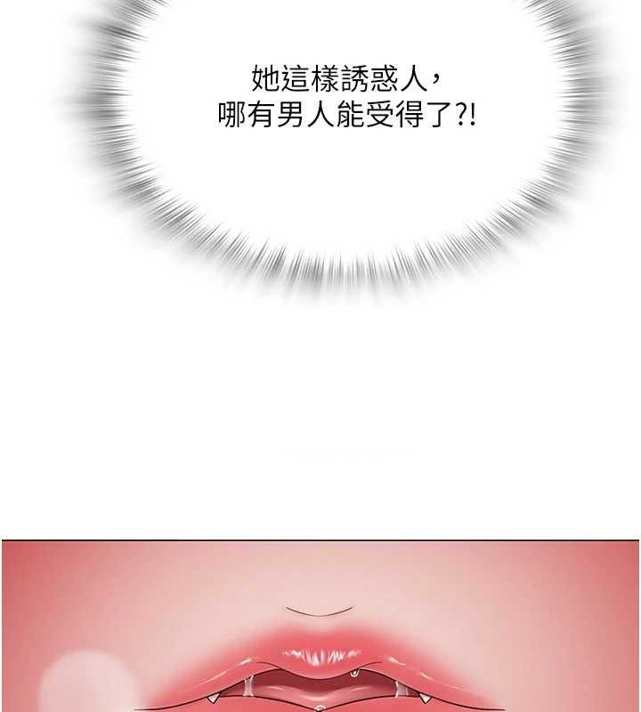 130P - 网红女老师