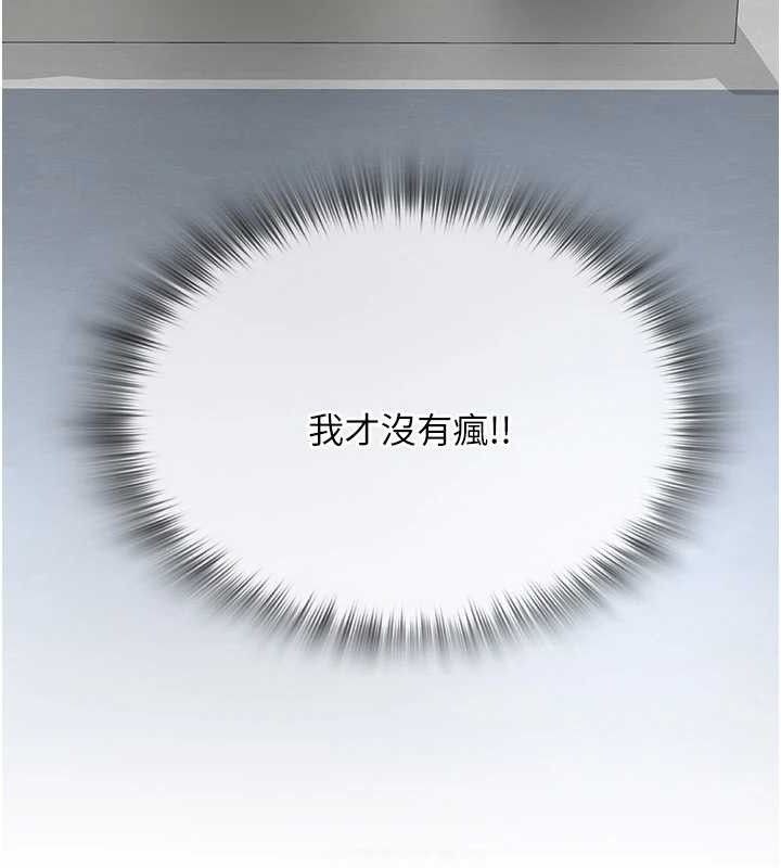 133P - 网红女老师