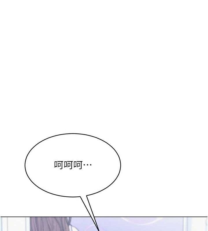 136P - 网红女老师