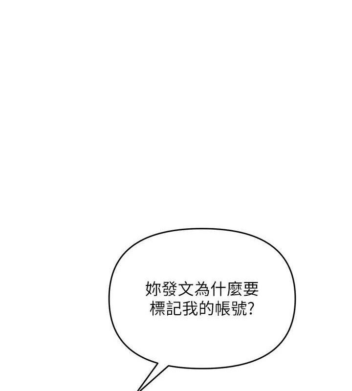 1P - 网红女老师