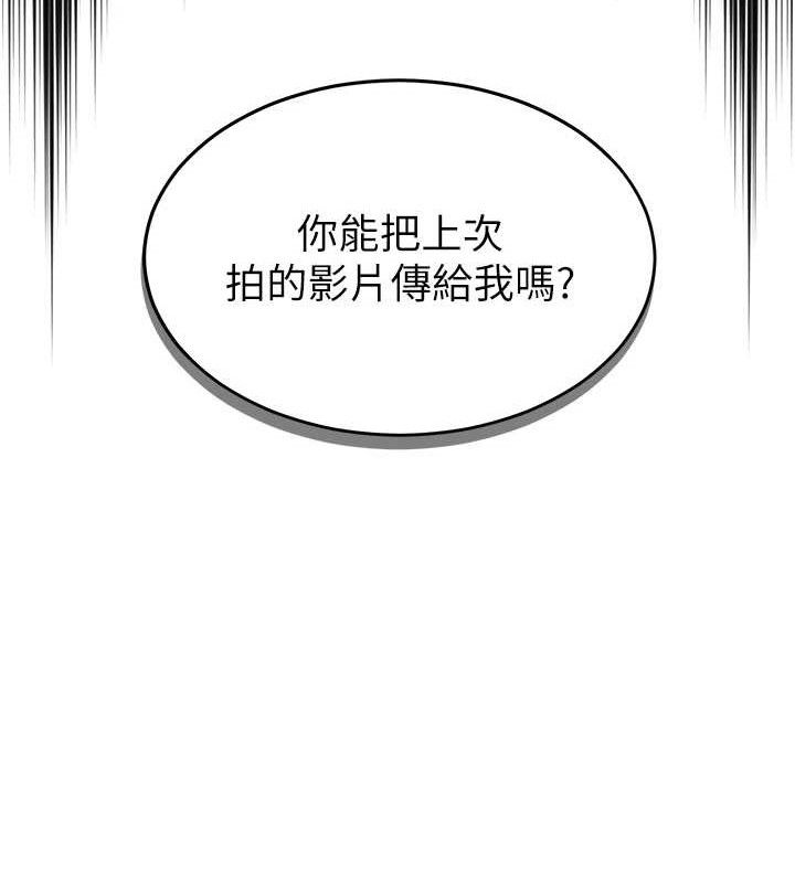 13P - 网红女老师