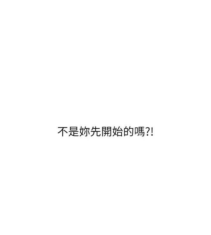 143P - 网红女老师