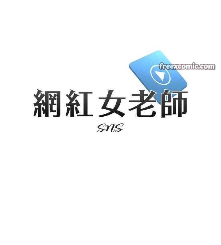 14P - 网红女老师