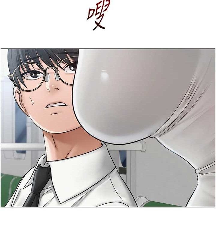 145P - 网红女老师