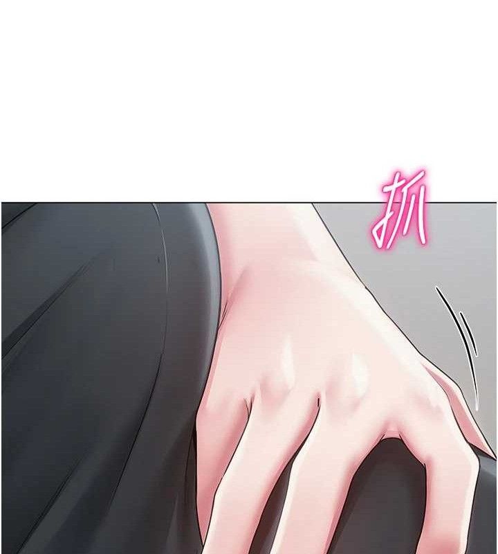 146P - 网红女老师