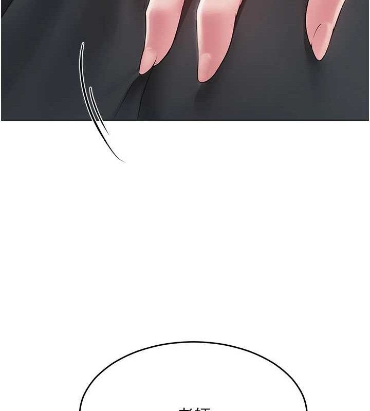 147P - 网红女老师