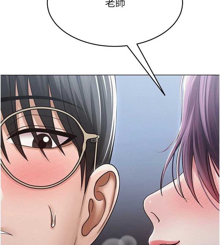 148P - 网红女老师