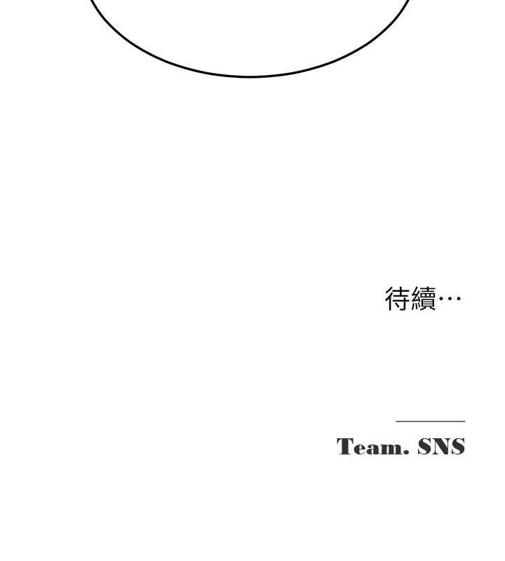150P - 网红女老师