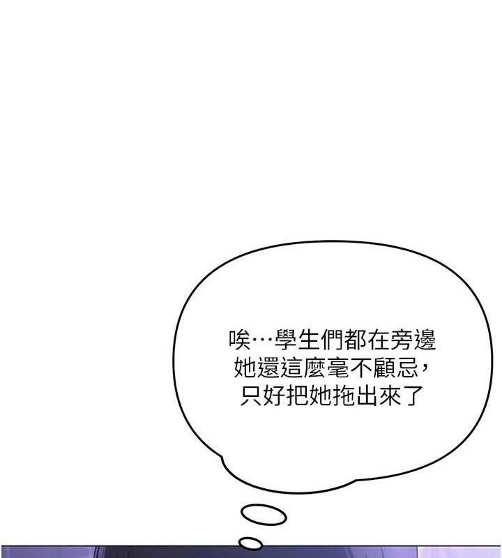 15P - 网红女老师