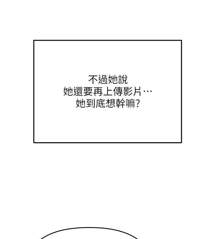 17P - 网红女老师